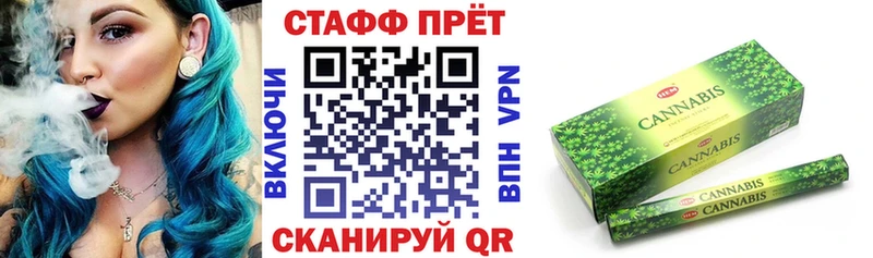 Купить закладку АМФ  МАРИХУАНА  Меф мяу мяу  ГАШИШ  APVP  Спасск-Рязанский