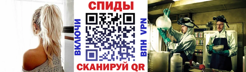 Купить  Спасск-Рязанский  АМФЕТАМИН Розовый 