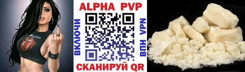 Alpha PVP СК  Купить закладки  Спасск-Рязанский 