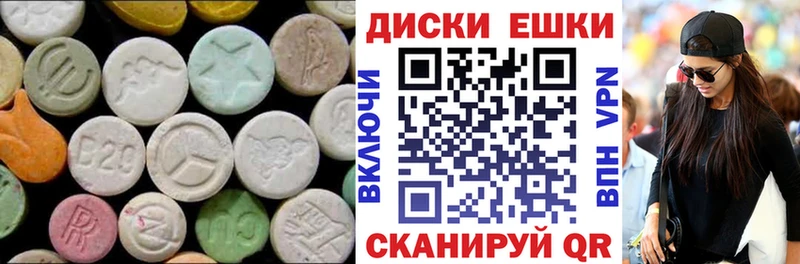 Купить  Спасск-Рязанский  Экстази Punisher 