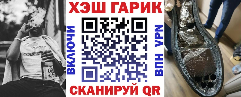 Купить  Спасск-Рязанский  ГАШ ice o lator 
