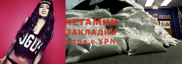 кристаллы Ельня