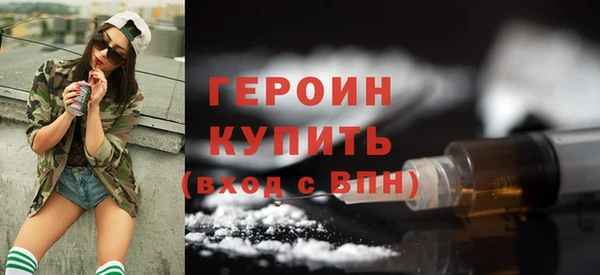 МДМА Елабуга