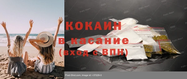 гашиш Елизово