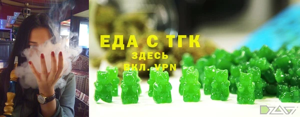 гашиш Елизово