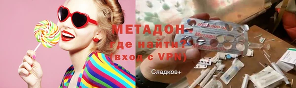 МДМА Елабуга