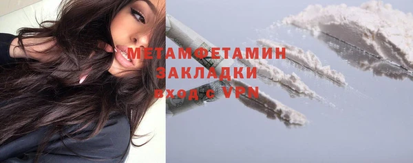 МДМА Елабуга