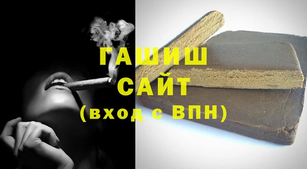 кристаллы Ельня