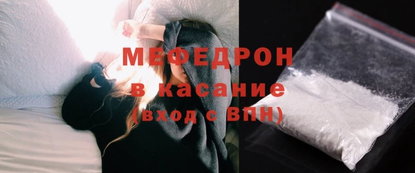 МДМА Елабуга