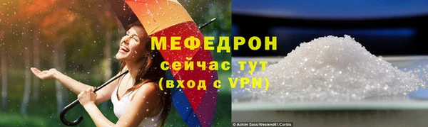кристаллы Ельня