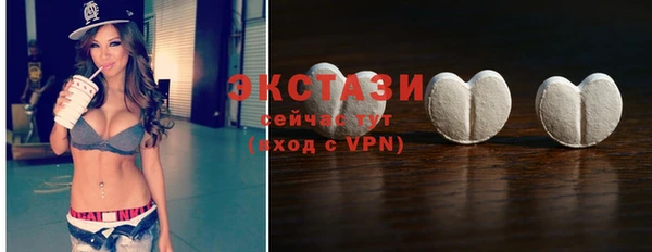 МДМА Елабуга