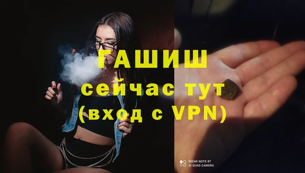 кристаллы Ельня