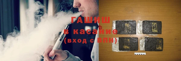 гашиш Елизово