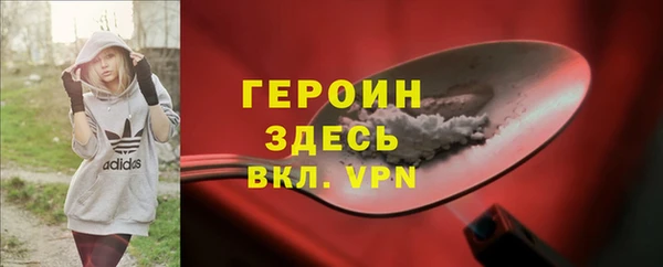 гашиш Елизово