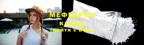 МДМА Елабуга