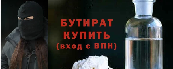кристаллы Ельня