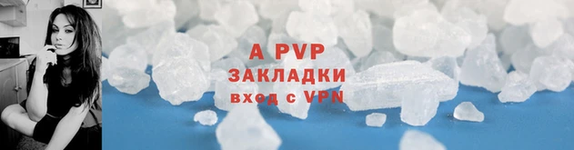 кристаллы Ельня