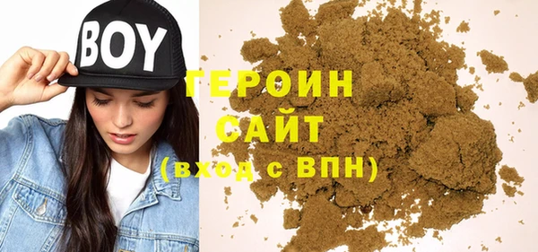 гашиш Елизово