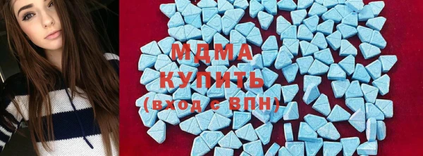 МДМА Елабуга