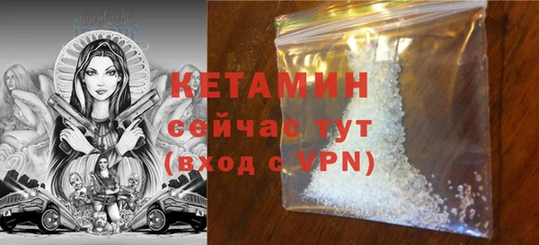 кристаллы Ельня