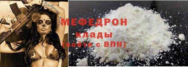 кристаллы Ельня