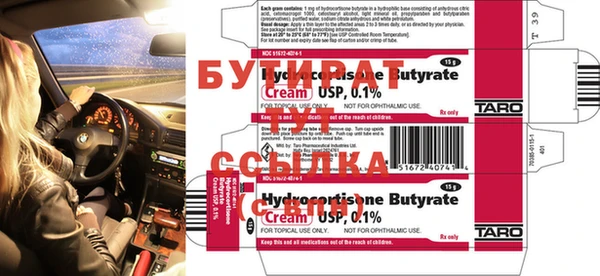 МДМА Елабуга