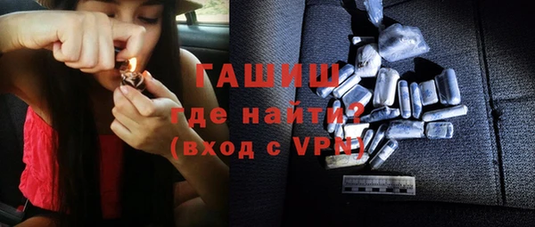 кристаллы Ельня