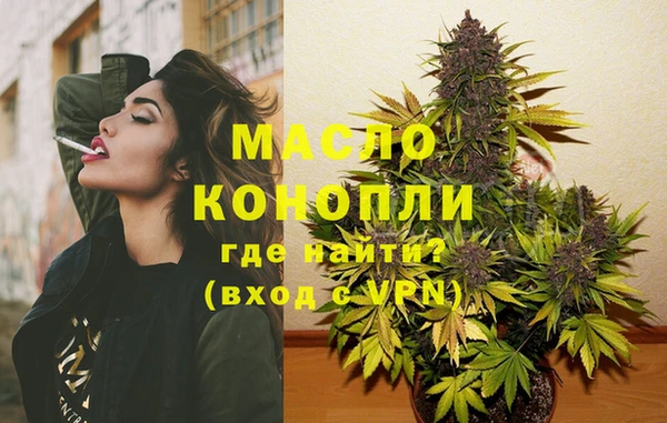 кристаллы Ельня