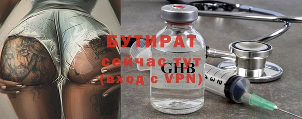 кристаллы Ельня