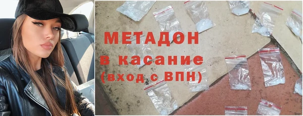 кристаллы Ельня