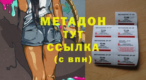 кристаллы Ельня