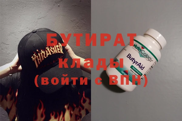 кристаллы Ельня