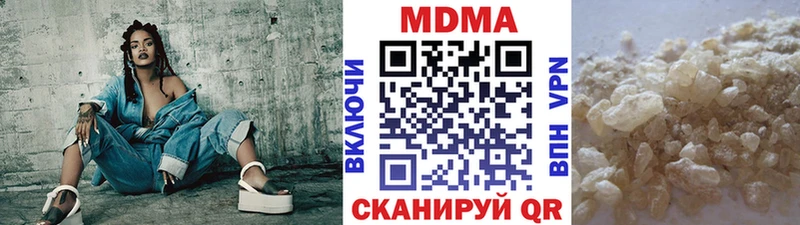 Купить где  Спасск-Рязанский  МДМА молли 