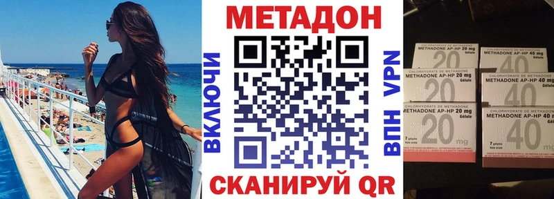 МЕТАДОН мёд Спасск-Рязанский