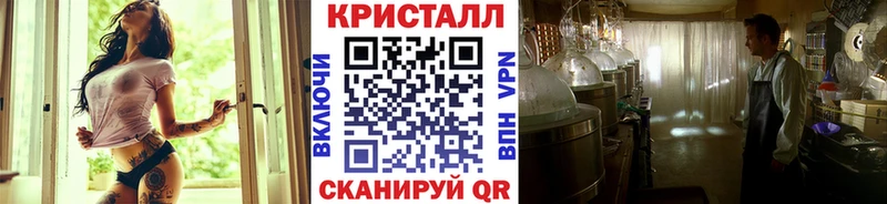 Купить  Спасск-Рязанский  Первитин пудра 