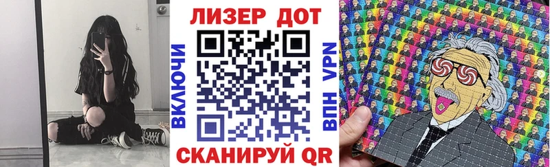 Купить закладки  Спасск-Рязанский  Марки NBOMe 1,8мг 