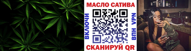 Купить закладки  Спасск-Рязанский  Дистиллят ТГК концентрат 